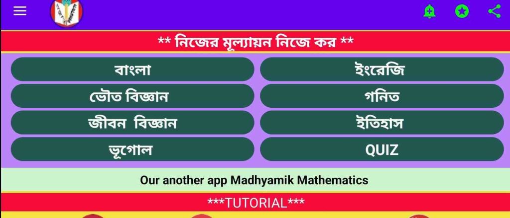 ASLEEP IN THE VALLEY SAQ Image2