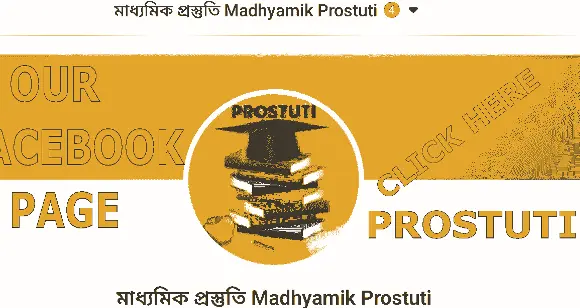Prostuti