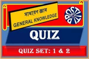 GENERAL-KNOWLEDGE QUIZ-SET : 1 – 2