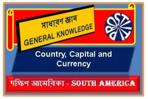 South America Complete List of Country, Capital and Currency