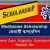 মেধাশ্রী Medhasree Scholarship- How to apply, Check Date, Eligibility