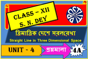 Straight Line Ex 4A Class XII সরলরেখা S N Dey Solution