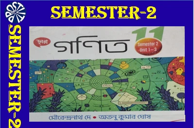 Straight Line SEMESTER-2 সরলরেখা